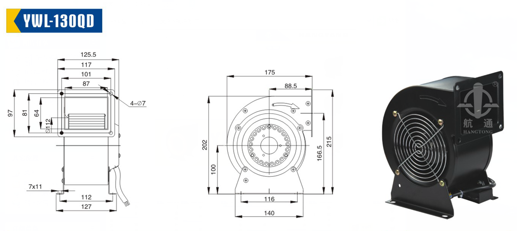 YWL130尺寸.PNG