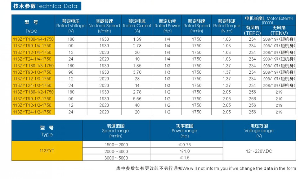 11348C参数.JPG