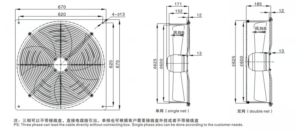 ywf4d-600方形壁式排气扇